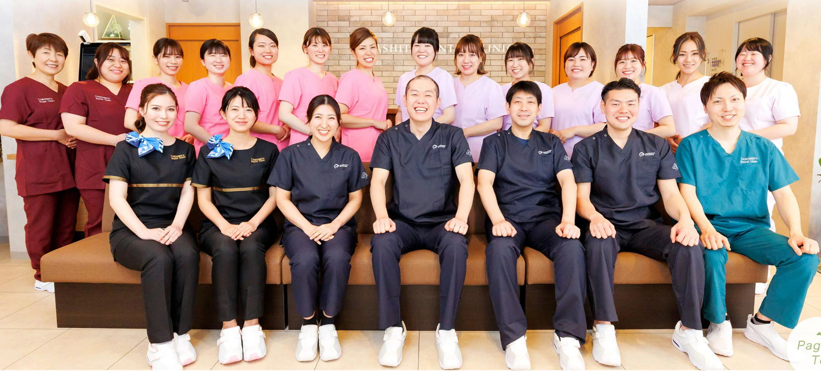 やました歯科医院のサブ写真